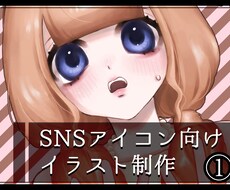 愛らしい雰囲気の厚塗りイラスト制作いたします イメージ1