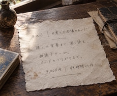 迷いの根っこと、今選べる具体的な一手を深く占います イメージ1