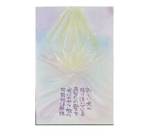 本来の自分に戻るセッションとなります イメージ1