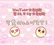 動画編集を代行いたします イメージ1