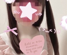 30分間おしゃべり♪ます イメージ1