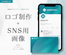 ロゴデザイン＋SNSプロフィール画像を納品します イメージ1
