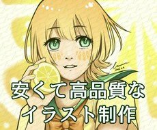 アイコンなどのイラストを制作します ご要望に合わせたデザインで高クオリティなイラストを制作します