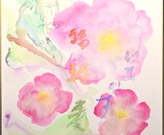 ほっと安心するアートをお届けします これから何か変化が欲しい方、ほっとしたい方へ