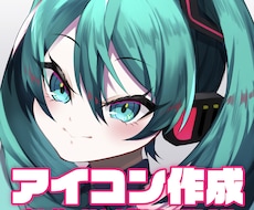 アイコンや立ち絵などのイラスト描きます イメージ1