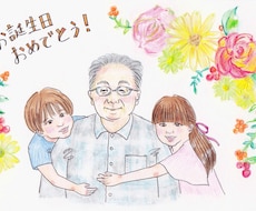 やさしいタッチで♪理想の似顔絵描きます 写真に撮れない想いや記念を、イラストにして残しませんか？♪