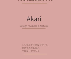 やさしい名刺デザインを制作します イメージ1