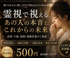 速秋津姫の魂の浄化と再生鑑定｜新しい人生へ導きます 心に溜まった不安や執着、停滞の原因を霊視いたします。