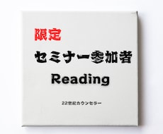 セミナーのフォローを致します イメージ1