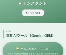 あなたの業務効率化を支援します イメージ1
