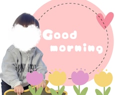 お写真でスタンプ作ります イメージ1