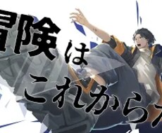 YouTube動画・アニメーション等の編集をします イメージ1
