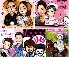 結婚式ウェルカムボードの似顔絵描きます 幸せいっぱいの笑顔でゲスト様をお出迎え！