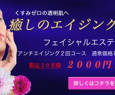 シンプルでインパクトあるヘッダー、バナー制作します あなたのWebページへの訪問を少しでも多く！！