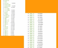 j情報お売りします イメージ1