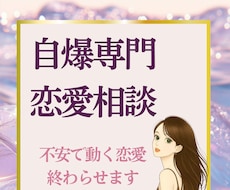 恋愛に疲れた心をやさしく整えます