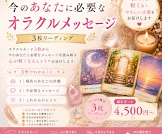 今必要な言葉をお届けします イメージ1