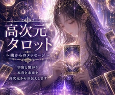 魔女が同性のあの人の本音を視ます イメージ1