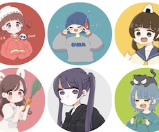 可愛いアイコン描きます SNSを使うのが嬉しくなっちゃう可愛いアイコンです！！