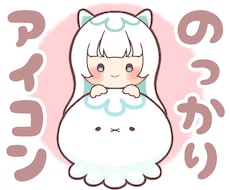 なにかに、のっかり、ユラユラり◜~◝⸝⸝癒します ゆるくてかわいいイラスト【似顔絵可能】まずはご相談ください♪
