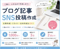 SNS・ショート動画台本作成します イメージ1