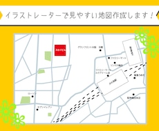 カラー地図を作成します イメージ1