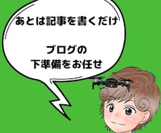後は記事を書くだけ！ワードプレス初期設定します SEOに必要なテーマ、SSL化、プラグイン等の初期設定します