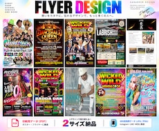 目を引くイベントフライヤーを制作します イメージ1