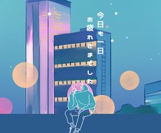 他人に言えない悩みや愚痴何でも聞きます イメージ1