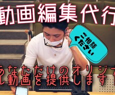 YouTubeやイベントなどの動画作ります イメージ1
