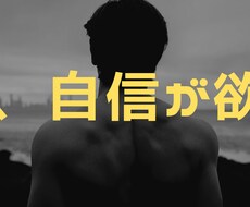 最大21日間♪メッセージでじっくり恋愛相談乗ります イメージ1