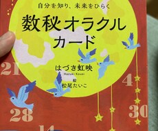 あなたが思う相手の気持ちを言います イメージ1