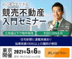 全サイズ1枚1000円☆高品質バナー制作致します イメージ1