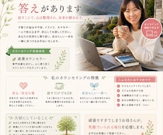 子育ての悩みに寄り添います イメージ1