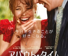 あなたにオススメの映画を紹介します イメージ1