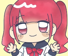 ちびキャラアイコン描きます イメージ1