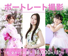 宣材写真、プロフィール写真の撮影をいたします イメージ1
