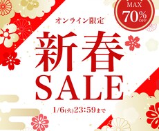 Webバナーを丁寧にデザインします イメージ1