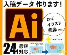 ぼやけた画像を高品質なAiデータに変換します イメージ1