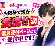 Instagramフォロワーゆっくり自然に増加ます 最高品質日本人！ゆっくり無料！今なら30いいねプレゼント中