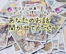 あなたとお話できるのを楽しみに待ってます