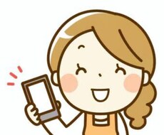 あなたのお悩み解決します あなたの潜在意識を読み解き、解決策をお伝えします！