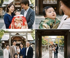 北海道でお宮参り・参拝の出張撮影します 赤ちゃんも安心の自然な家族写真｜全データ納品＆レタッチ込