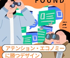 売上を伸ばす！洗練されたキービジュアル作ります イメージ1
