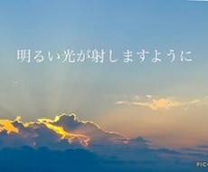 女性限定⭐︎あなたのお悩みお聴きします イメージ1