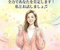 日々に疲れたあなたを関西弁で応援します イメージ1