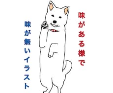 写真を素人手書きにします イメージ1