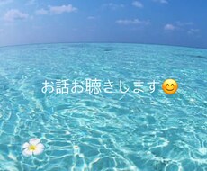 今話したい！⭐️雑談、愚痴、悩みなんでも聞きます イメージ1