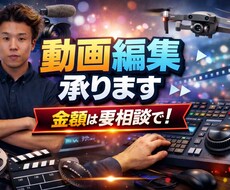 ショート動画•リール動画編集対応できます イメージ1