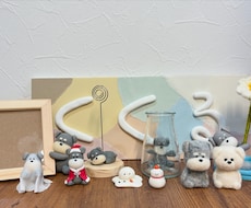 粘土などで世界に1つのグッズを製作します 動物、人の置物などを製作します